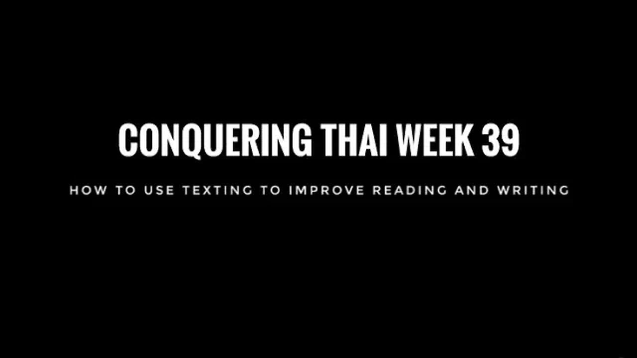 Conquering Thai Week 39: How to use Texting to improve reading and writing