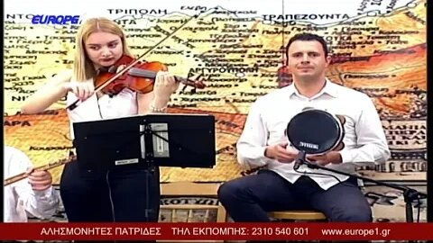 Το Μουσικό Τμήμα "Ορφέας" του Μουσικού Εργαστηρίου των Ακριτών του Πόντου Σταυρούπολης...