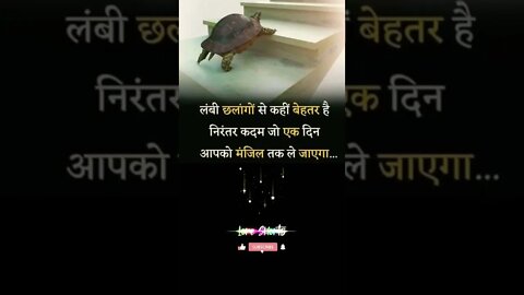 motivational Quotes Intresting Facts #shorts #ytshorts #motivation