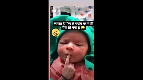 smart baby