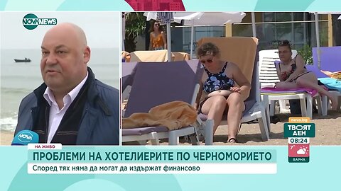 Ще има ли фалити сред хотелиерите от Златни пясъци