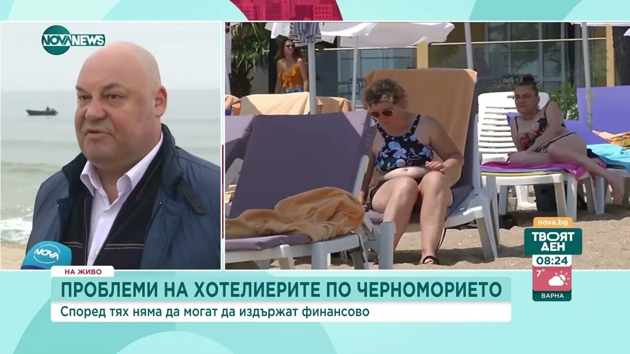 Ще има ли фалити сред хотелиерите от Златни пясъци