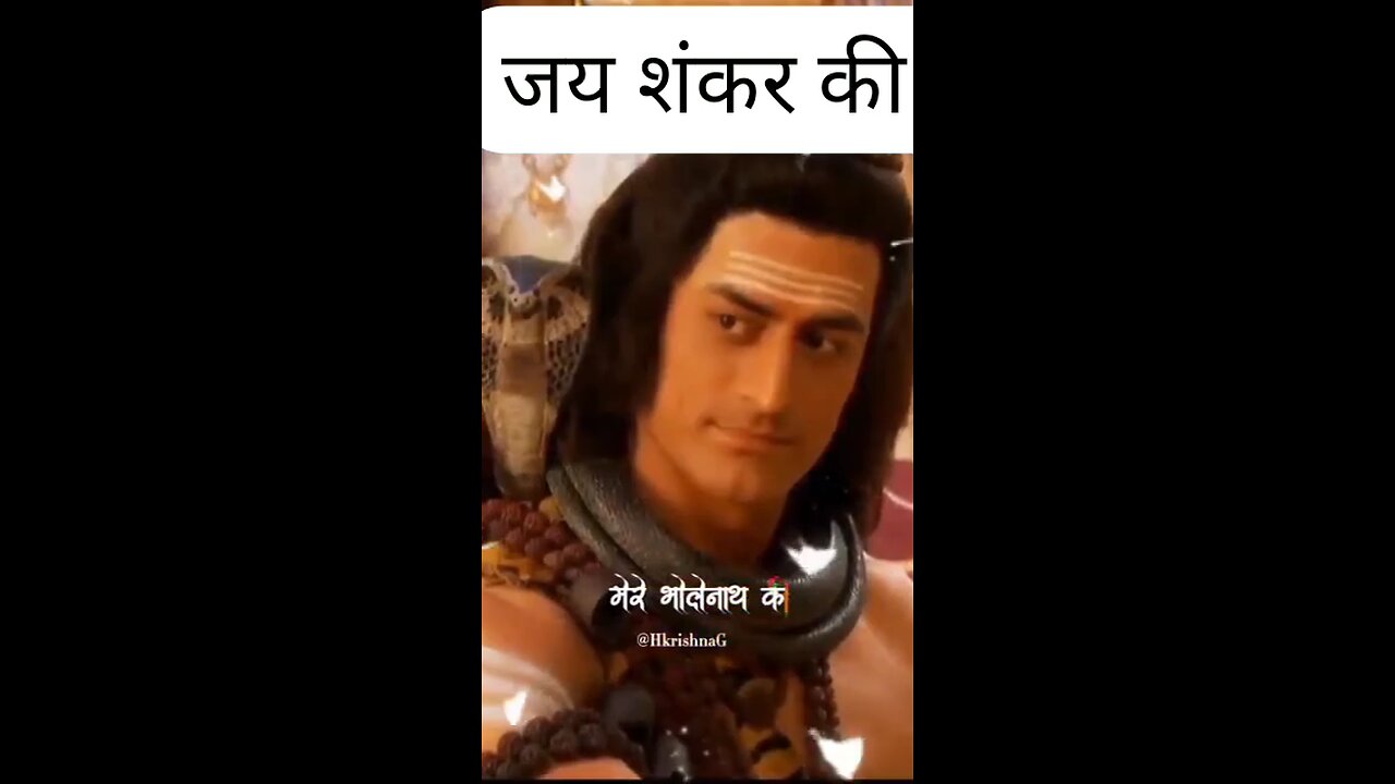 har har Mahadev viral video