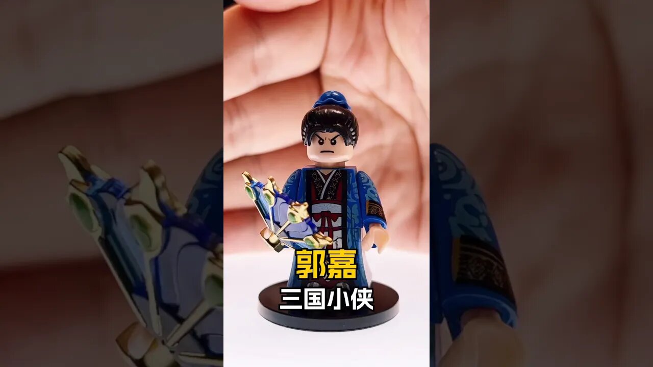 Lego Three Kingdoms Minifigure Guo Jia Unofficial Lego Speed Build #bricks #toys