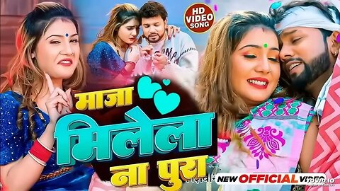 Video | माल के चक्कर में| Neelkamal Singh |Mal ke Chakkar Me 2| Bhojpuri Song 2023 DJ REMIX SONG