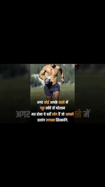 Powerful Motivational speeche motivation quotes success #mfrquotes