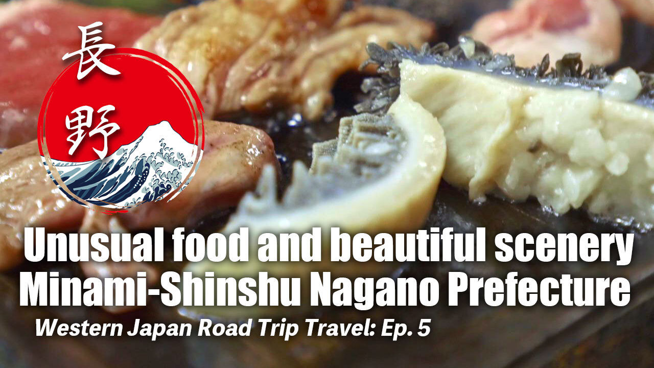 Western Japan Road Trip Travel: Ep.5 | Unusual food and beautiful scenery.