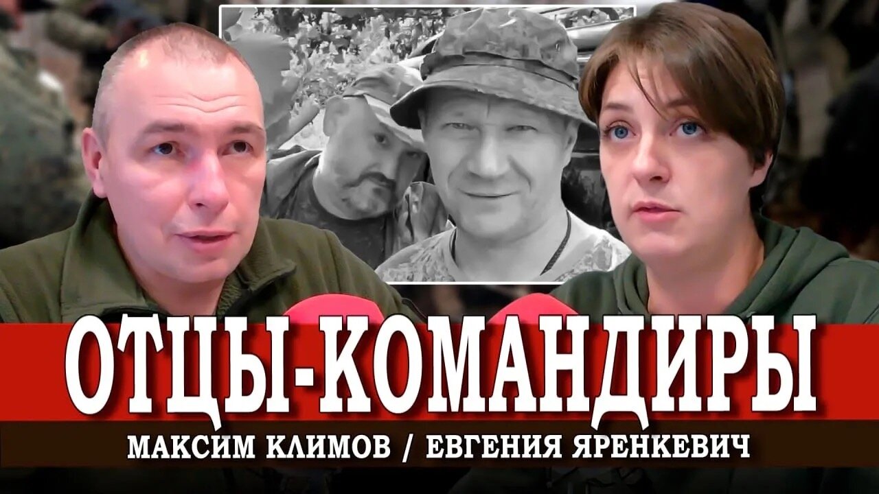 Трудная правда, или Что мы знаем о Кате и Вале | Максим Климов