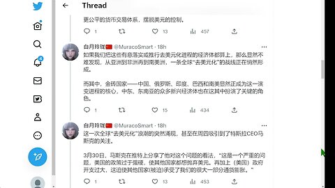 “去美元化”的春潮像當前這樣：以迅雷之勢迅速席捲