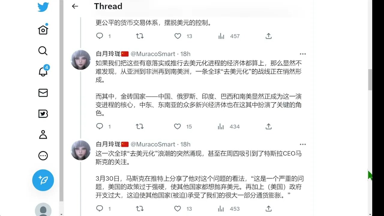 “去美元化”的春潮像當前這樣：以迅雷之勢迅速席捲