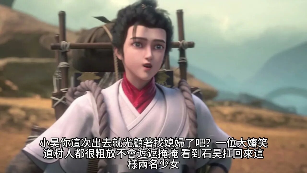{完美世界} 441~445章 有聲字幕小說