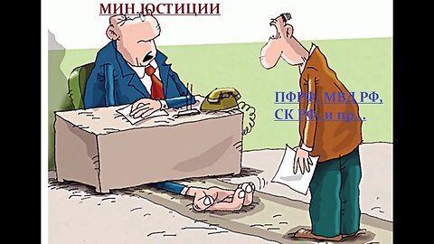 заплати в минюст и получи в наименование фирмы заветные слова...