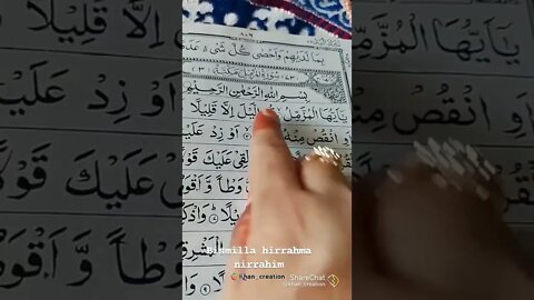 Quran sura