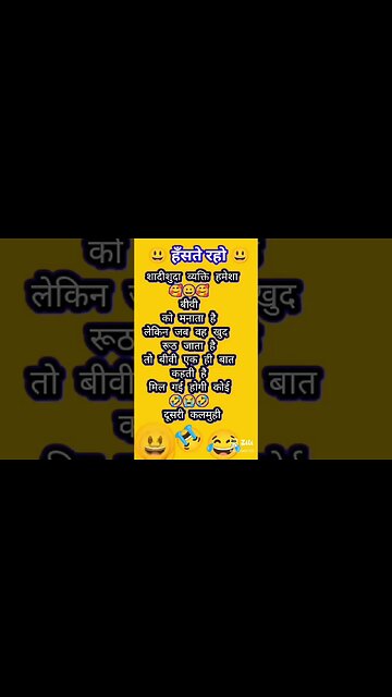 patali kamariya🔥🔥 #shorts #shortsfeed #short #today #todayshorts #viral #ytshort