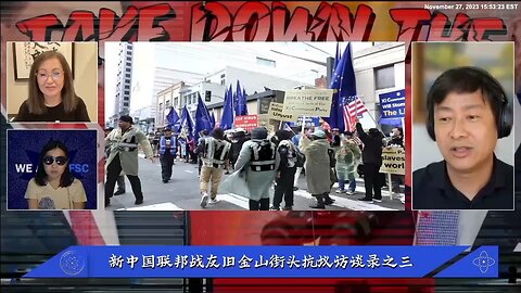 #量子农场主明道 #旧金山抗议活动 的安全准备
