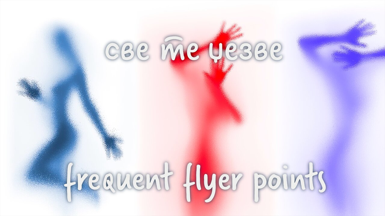 СТЏ: Frequent Flyer Points