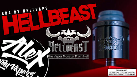 Дрипки - они существуют l Hellbeast RDA by HellVape l Alex VapersMD review 🚭🔞