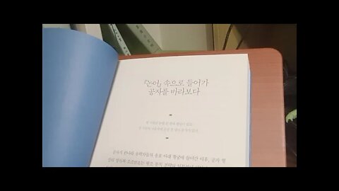 사상문, 선진제자, 황젠,, 논어, 공자, 한나라, 황궁, 주희, 사서집주, 지성선사, 비림비공, 공노이