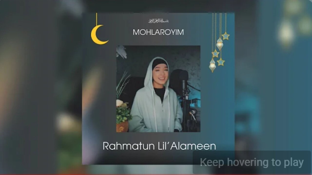 Rahmatun Lil’Alameen