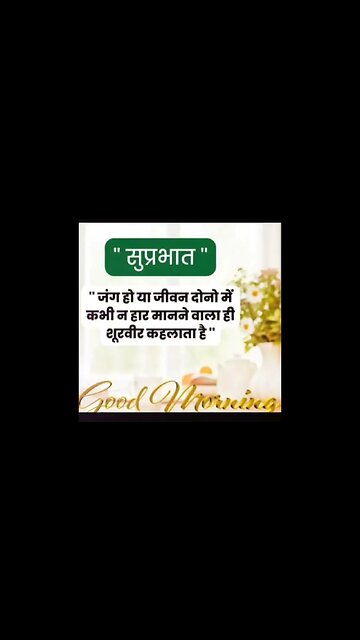 shoorveer Prithviraj Chauhan dialogue#feedshorts#viral#vijay#trending#allinonerajkapur #bestdialogue