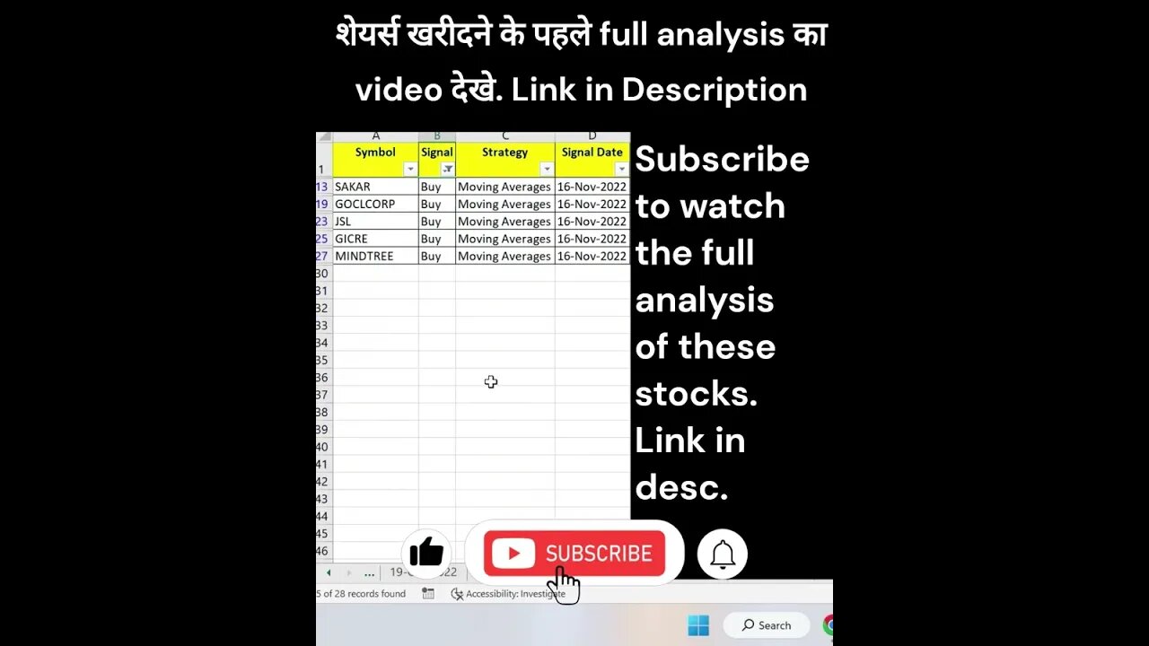 17-11-2022 kaun se share kharide | share kon se kharide | #shorts #trending #ytshorts #stockmarket