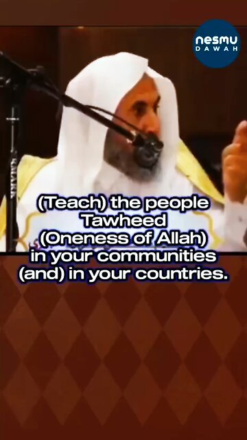 Teach People to Tawheed ‎By Sh.Muhammad Ibn Ramzan Al Hajiri حَفِظَهُ اللّهُ ‎