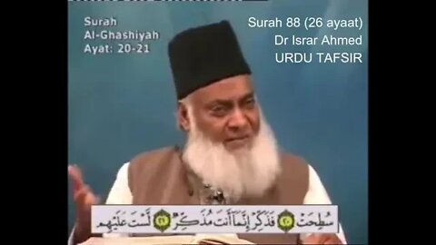 SAL Entertainment Provide: 88 Surah Ghashiyah - Tafseer e Quran by Dr Israr Ahmed Urdu