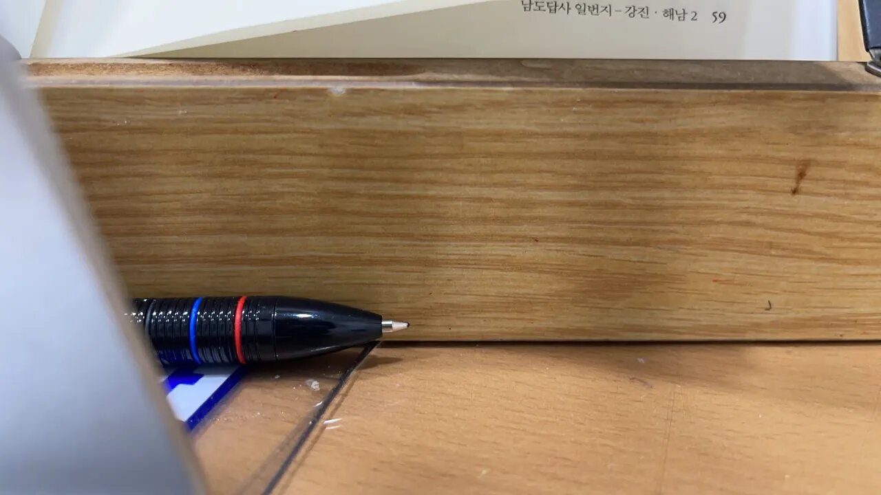 나의문화유산답사기1 강진해남 유홍준 남도답사일번지 다산초당 김영랑목민심서 귀양객 신유년 오두막노파 목포 구강포 민족미술협의회 귤동마을 백련사 만덕산 찻집 전원주택 농가주택