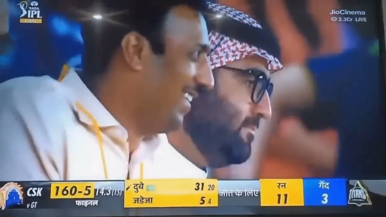 IPL Final over thrill #trending