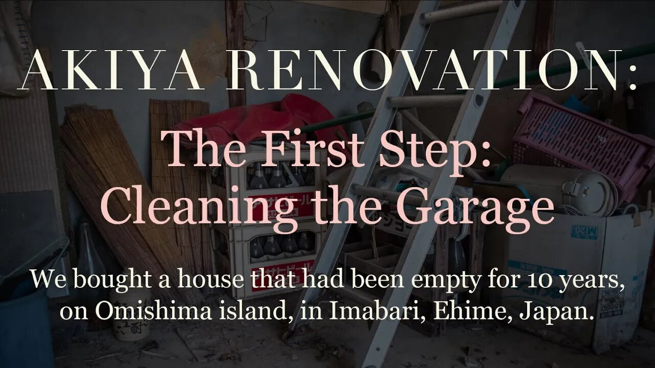 Akiya Renovation » Step One: Cleaning the Garage » Omishima, Imabari, Ehime, Japan