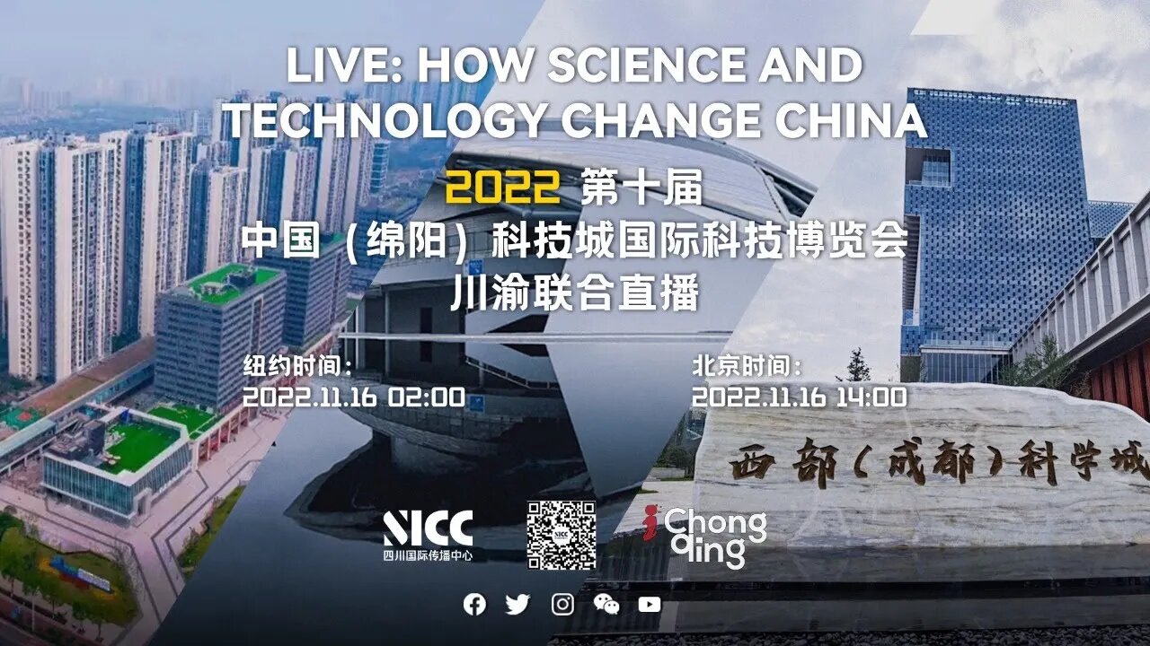 LIVE: China's cutting-edge technology at the 10th International High-Tech Expo