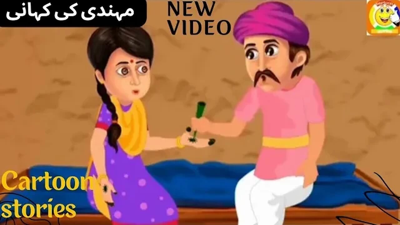 Mehndi Ki Kahani || Cartoon stories