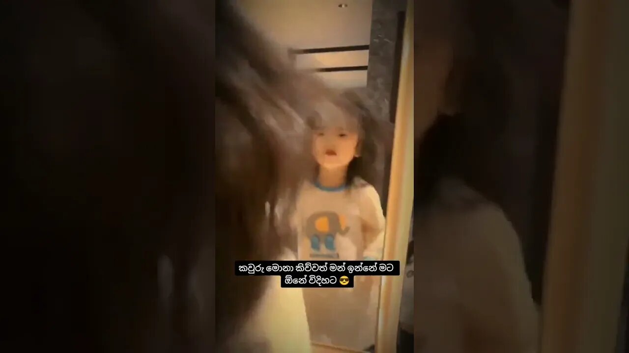 මල කඩකඩ පාරේ