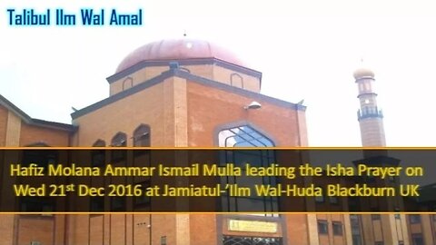 Hafidh Moulana Ammar Mulla || Salatul Isha || Jamiatul-Ilm Wal-Huda