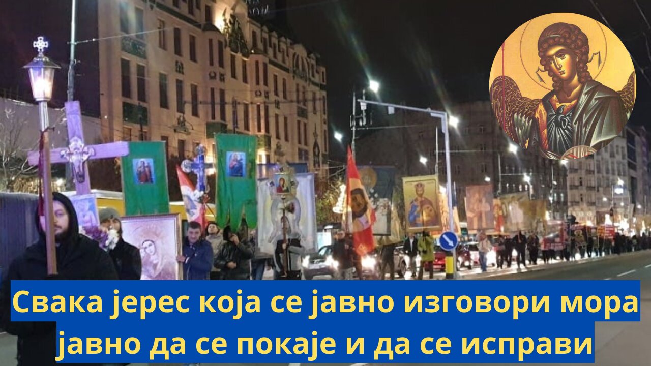 392-га Литија (2) - Свака јерес која се јавно изговори мора јавно да се покаје и да се исправи