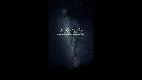 SUBHANALLAH Beautiful Recitation ♥️ | ISLAM.| ISLAMIC VIDEO