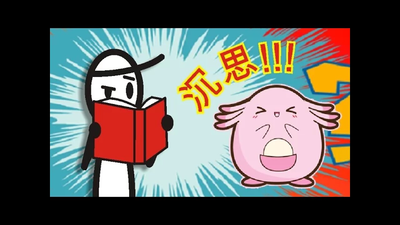 Curso de Chino Cantonés. Lección 7: Vocabulario 1