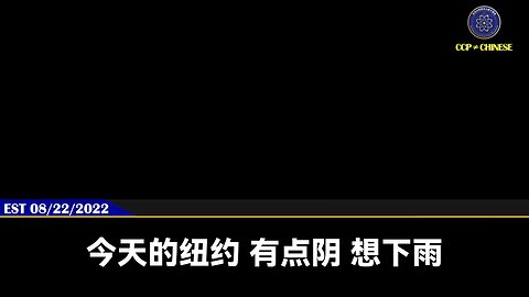 沙漠下暴雨变“黄河”，到处水灾、旱灾、各种灾害爆发。中共把世界搞得鸡犬不宁，给全世界的孩子打了毒疫苗，放了病毒，但全世界因为贪婪、懦弱、愚蠢选择视而不见 当人心坏的时候，