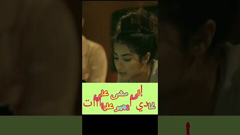 كلاشات ريم خطيرة هاد الممثلة بززززاف الى مشى علي غايجيو عالياااااات