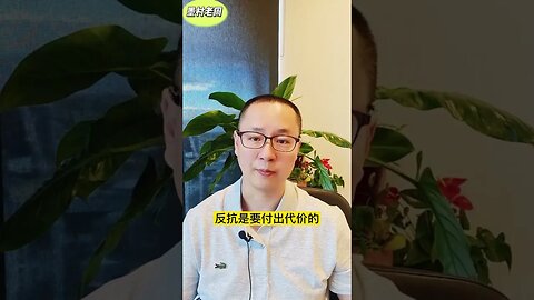 【中国政治】习近平释放旧版本病毒、限制医疗资源供应，人为制造恐慌的三种可能动机