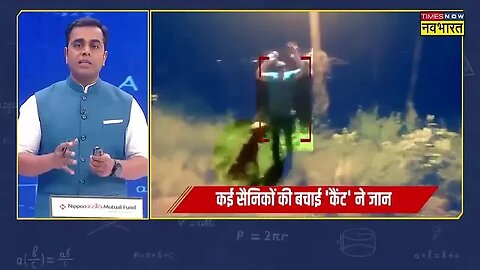 जम्मू-कश्मीर में कर्नल, मेजर, DSP समेत 5 जवान शहीद, एक लापता: