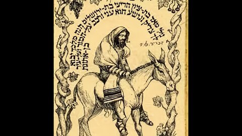 HaQabbalah: Mashiah Ben Yosef