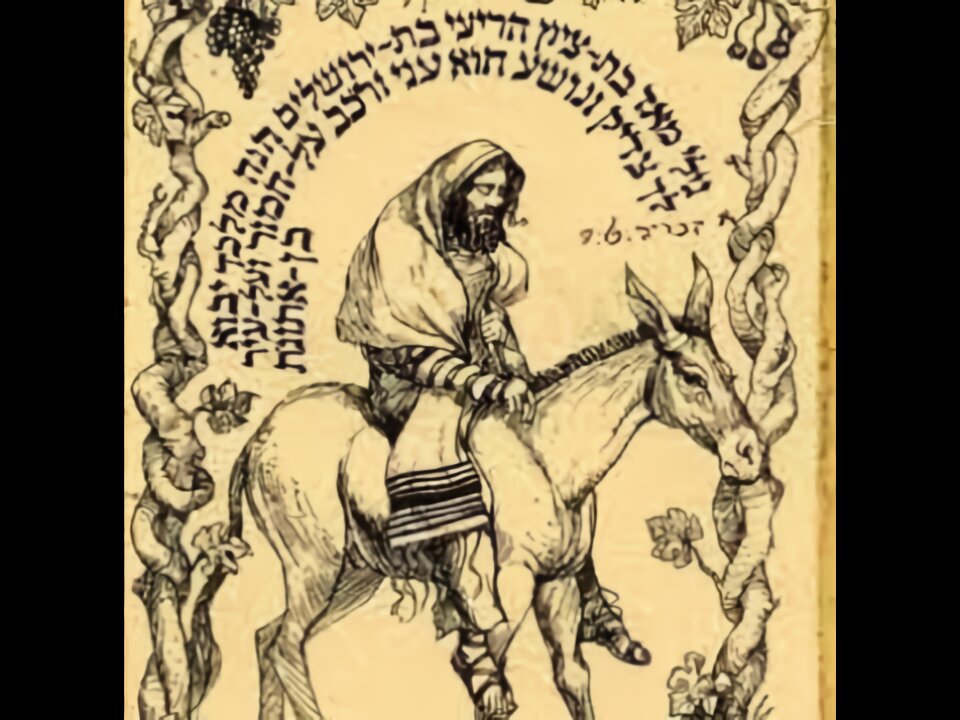 HaQabbalah: Mashiah Ben Yosef