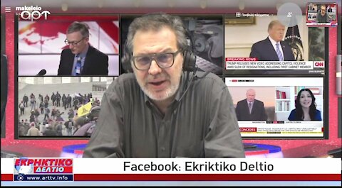 Ο Στέφανος Χίος στο Εκρηκτικό Δελτίο του ΑRΤ 15-01-2021