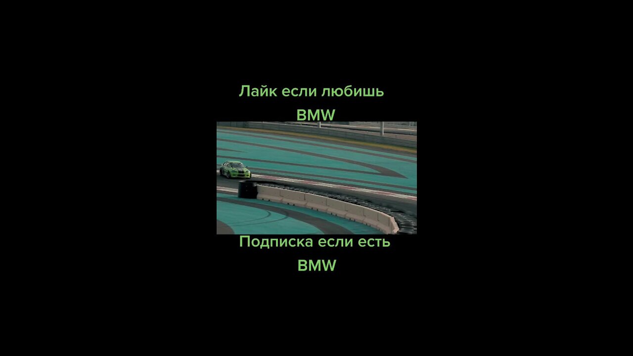 Bmw DRIFTING green