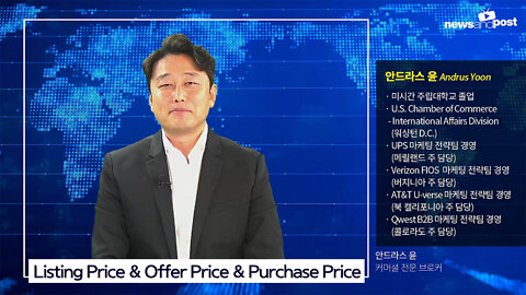 전문가패널: 안드라스 윤:: 인플레이션이 커머셜 부동산에 미치는 영향?