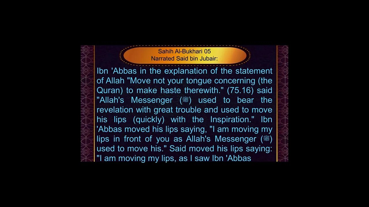 English Hadith Series - Hadith No 05 - Sahih Bukhari #shorts