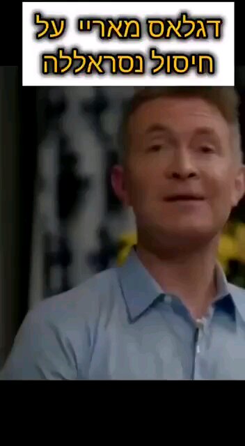 Douglas Murray - I'm not Jewish, so I don't have to follow this...