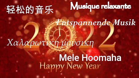 RMV...Relaxing Music Video-HAPPY NEW YEAR 2022