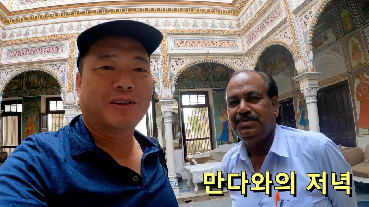 132 Mandawa India - 인도에서 첫 날 만다와에서의 하루